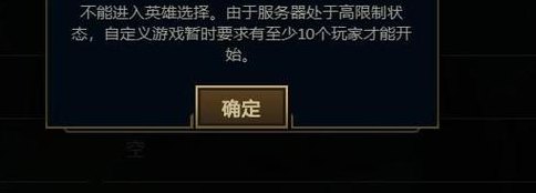 英雄联盟训练模式（英雄联盟训练模式升不了级）