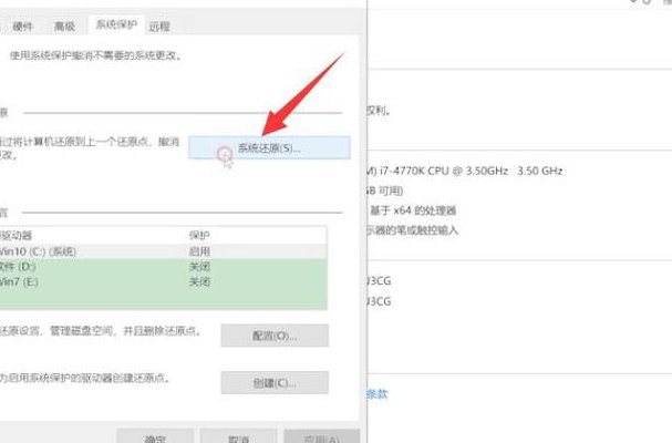 一键还原如何备份（一键还原如何备份所有数据）