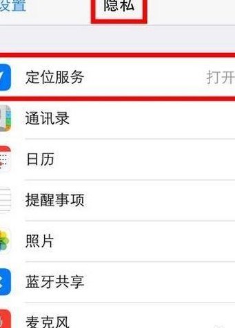 包含苹果手机丢了怎么定位找回的词条
