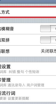 百度输入法源（百度输入法源地址）