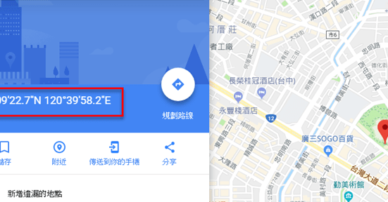 谷歌地图经纬度查询（谷歌地图用经纬度查地址）