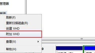 虚拟磁盘（虚拟磁盘是什么意思）