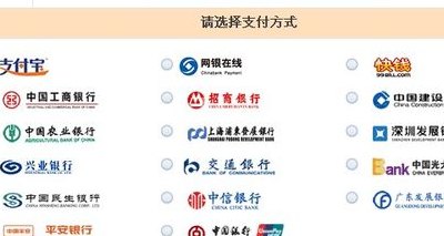 如何在网上购物（如何在网上购物用微信支付）
