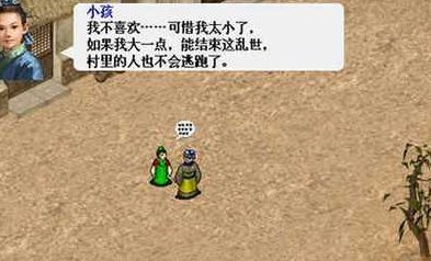 新引擎曹操传豪华版（豪华版曹操传2019）