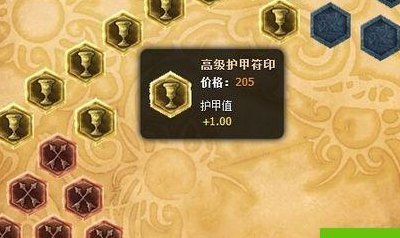 上单符文（lol上单符文通用最新）