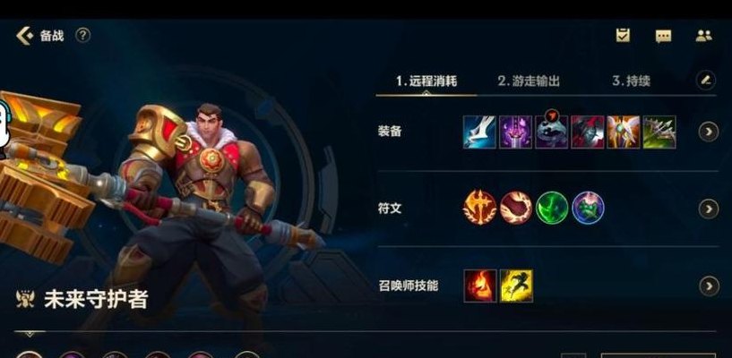 杰斯连招（lol杰斯连招）
