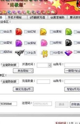 移动刷钻（移动刷钻2023）