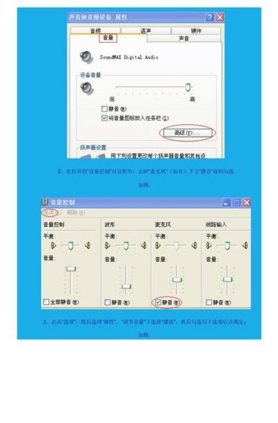 自己录歌（怎么自己录歌）