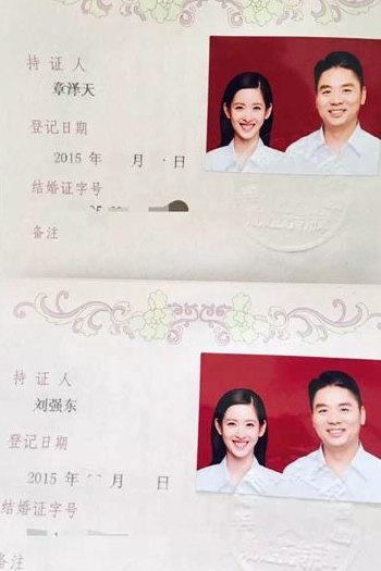 制作结婚证（制作结婚证照片合成）