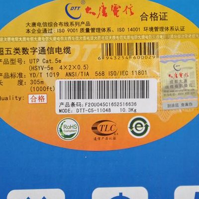 电信网线（电信网线多少钱一个月）