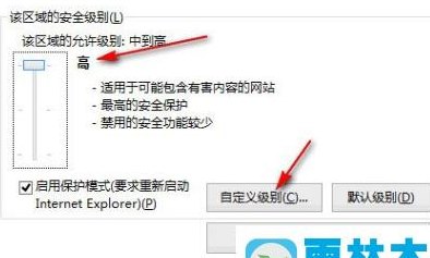 是否只查看安全传送的网页内容（是否只查看安全传送的网页内容 win10）