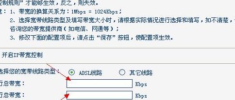 怎么设置路由器限速（怎么设置路由器限速网络）