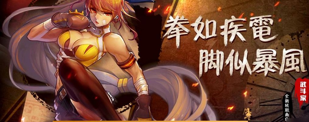 勇者之塔辅助（勇者之塔贴吧）