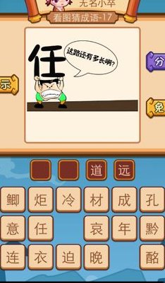 清理使用痕迹（清理痕迹的成语）