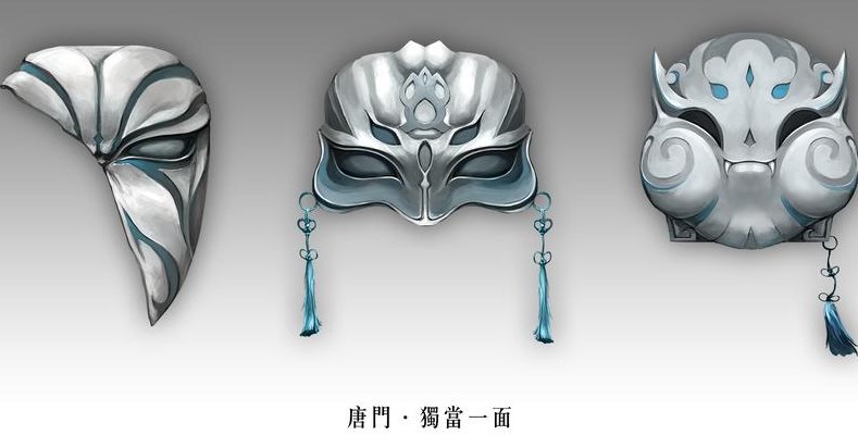 剑三唐门（剑三唐门面具）
