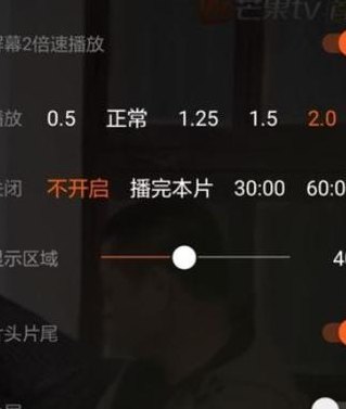 芒果的弹幕开关不见了（芒果弹幕功能突然消失了）