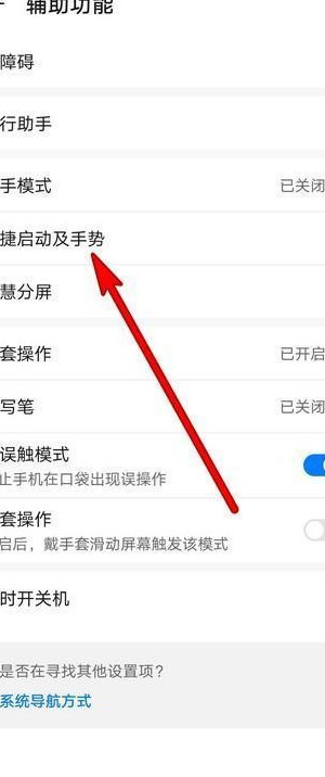 华为手机滚动截屏（华为手机滚动截屏如何操作）