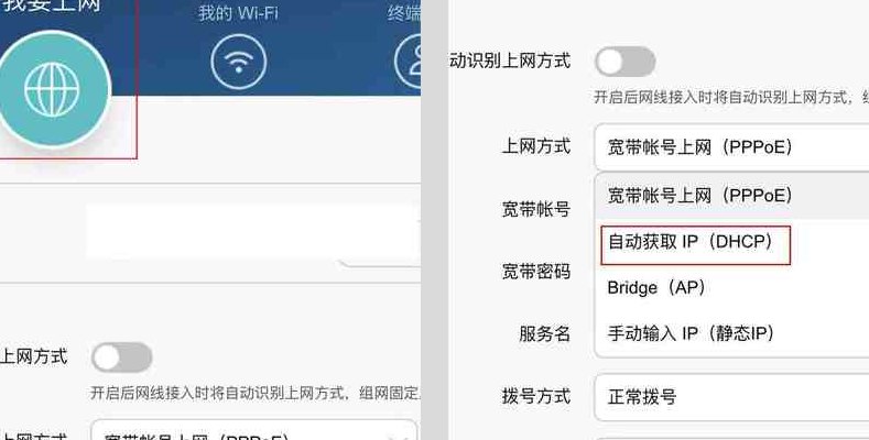 宽带路由器（宽带路由器设置方法）