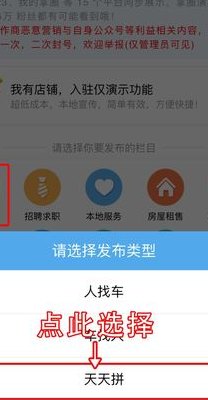 顺风车长途拼车（顺风车长途拼车怎么操作）