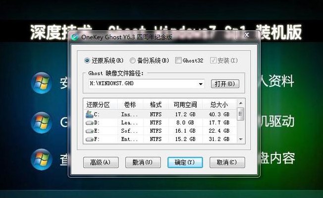 用虚拟光驱安装系统（虚拟光驱安装系统win7）