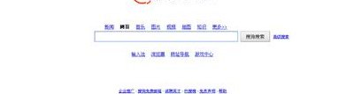 搜狐搜索引擎（搜狗搜索引擎网页入口在哪）