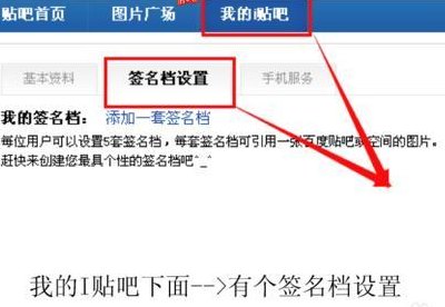 怎么改贴吧的名字（怎么改贴吧的名字和昵称）