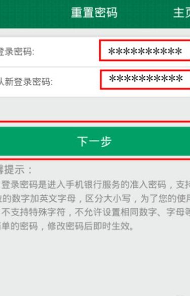 邮政银行个人网上银行（邮政银行个人网上银行登录密码忘了怎么办）
