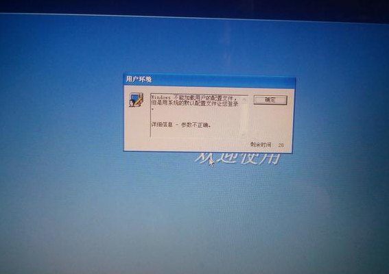 为什么电脑自动关机（为什么电脑自动关机后过一段时间又可以开机）