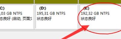 移动硬盘分区（移动硬盘分区后怎么合并）