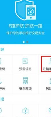 建行手机银行怎么转账（建行手机银行怎么转账不了）