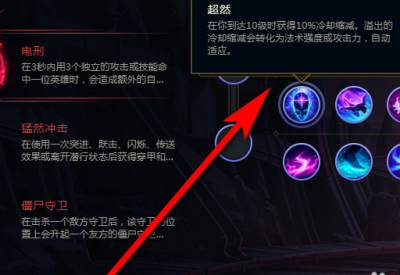妖姬天赋（妖姬天赋2023）