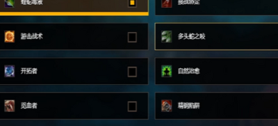 萨格拉斯之血（萨格拉斯之血哪里兑换）