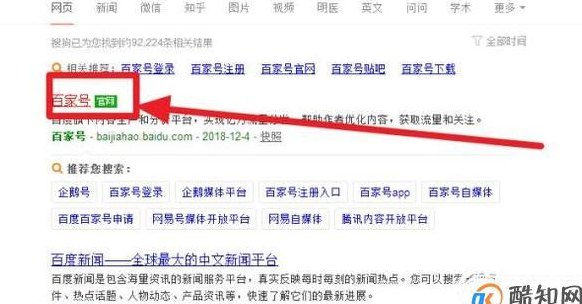 如何在百度发表文章（如何在百度发表文章挣钱呢）