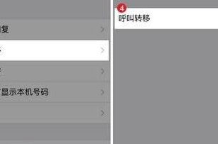 手机语音信箱（手机语音信箱是怎么回事）