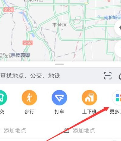 高德离线地图（高德离线地图怎么安装）