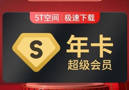 百度充值（百度充值100飞豆是多少钱）