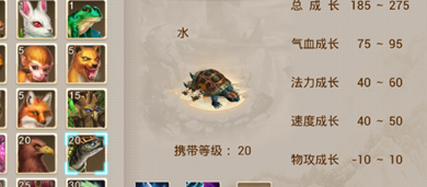 问道宠物飞升（问道宠物飞升有什么好处）