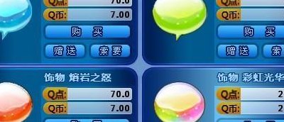 炫舞名字颜色（炫舞名字颜色徽章）