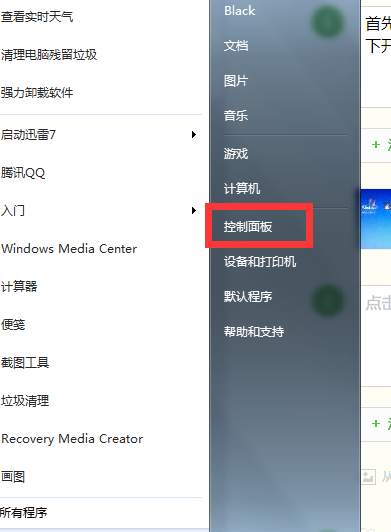 电脑怎么上锁（电脑怎么上锁文件）