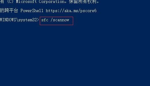 任务栏假死（win10底部任务栏无响应）