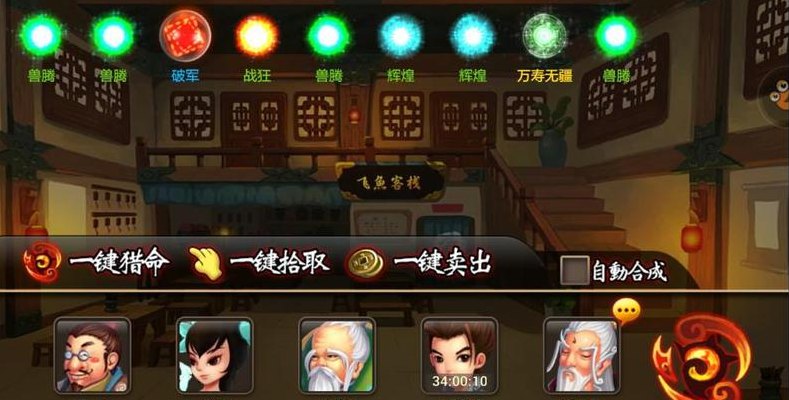 神仙道玉杯哪里多（神仙道2016玉牌后期有什么用）