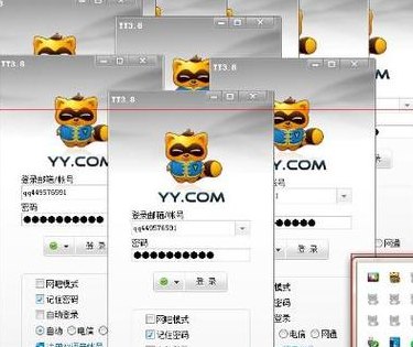歪歪卫士的简单介绍