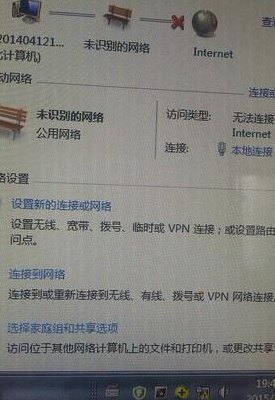 本地连接不见了怎么办（本地连接不见了怎么恢复）