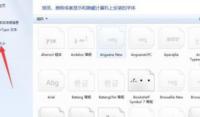 网页字体变大（网页字体变大快捷键）