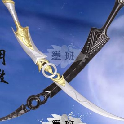 剑三明教（剑三明教橙武）