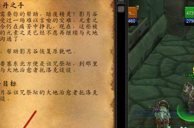 愤怒的火灵和地灵（愤怒的火灵和地灵任务接不到）