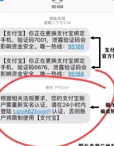 钓鱼诈骗冒充苹果（诈骗钓鱼电话是什么）