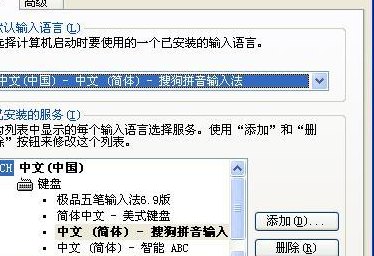 繁体字怎么打（电脑繁体字怎么打）