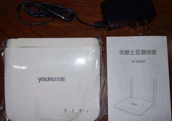 优酷土豆路由宝（优酷土豆路由宝是干嘛用的）