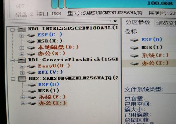 电脑换新（电脑换新硬盘怎么迁移所有数据）